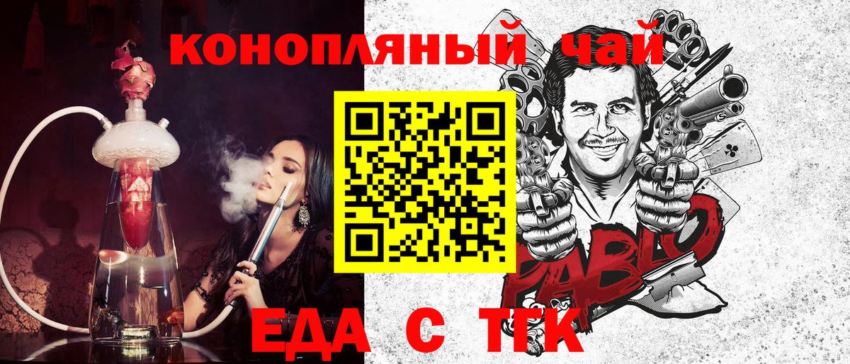 Карачаевск  Canna-Cookies марихуана  Вход с VPN 
