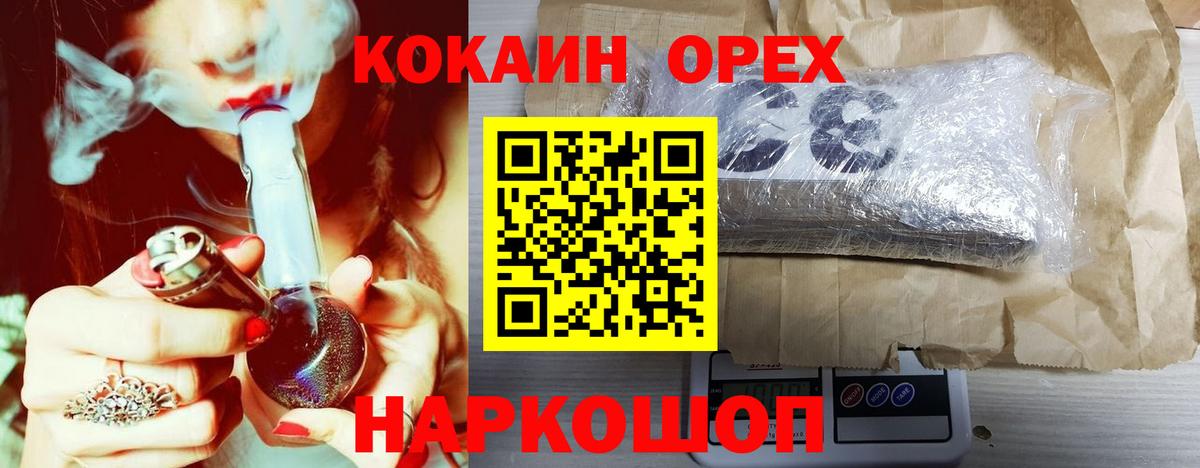 Кокаин VHQ  Кокаин 98%  КОКАИН  Вход с VPN  Карачаевск 