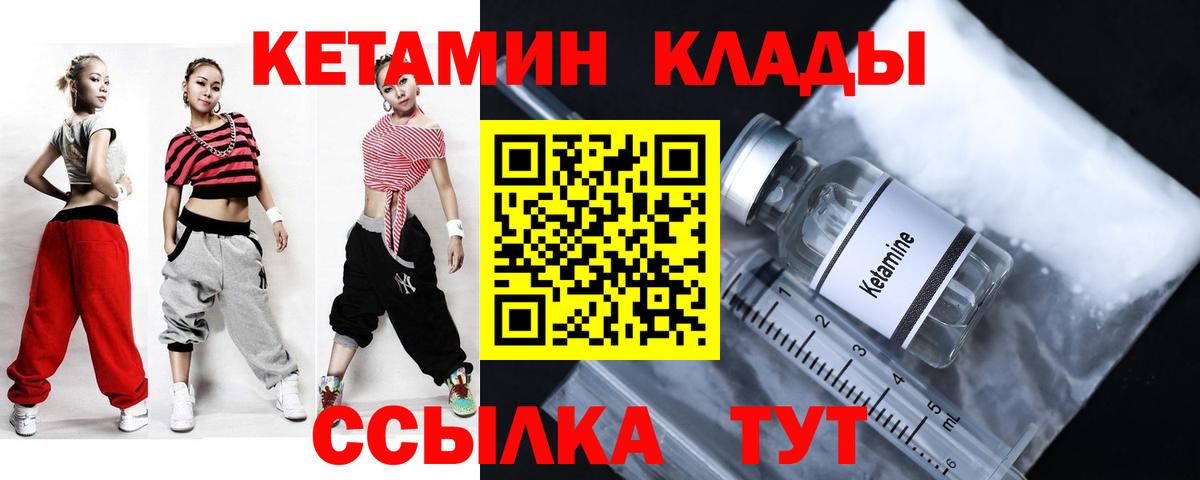 Кодеин Карачаевск