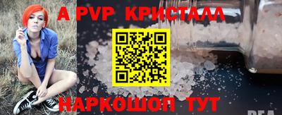 эйфоретик Конаково