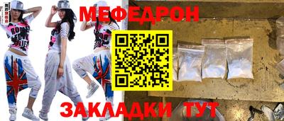 гашик Комсомольск-на-Амуре