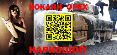 эйфоретик Конаково