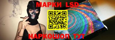 гашик Комсомольск-на-Амуре
