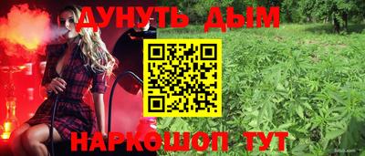 эйфоретик Конаково