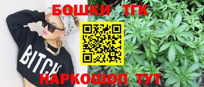 гашик Комсомольск-на-Амуре