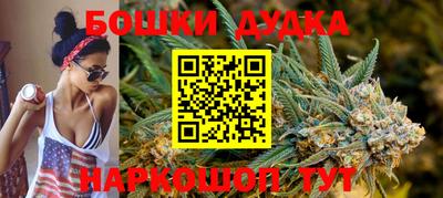 гашик Комсомольск-на-Амуре