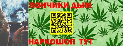 гашик Комсомольск-на-Амуре