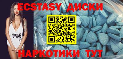 гашик Комсомольск-на-Амуре