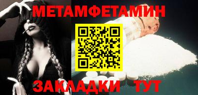 a pvp Ангарск