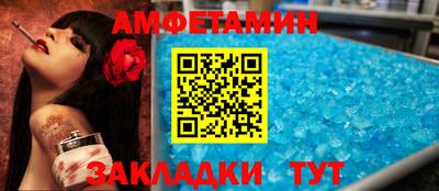 эйфоретик Конаково
