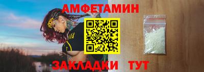 меф Анапа