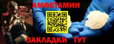 гашик Комсомольск-на-Амуре