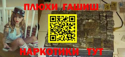 гашик Комсомольск-на-Амуре