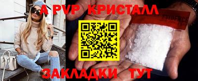 гашик Комсомольск-на-Амуре