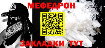 эйфоретик Конаково