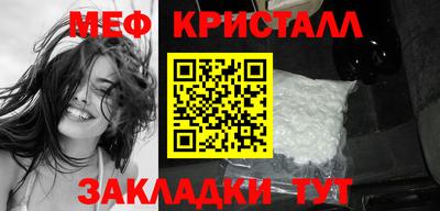 гашик Комсомольск-на-Амуре