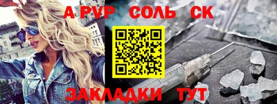 гашик Комсомольск-на-Амуре