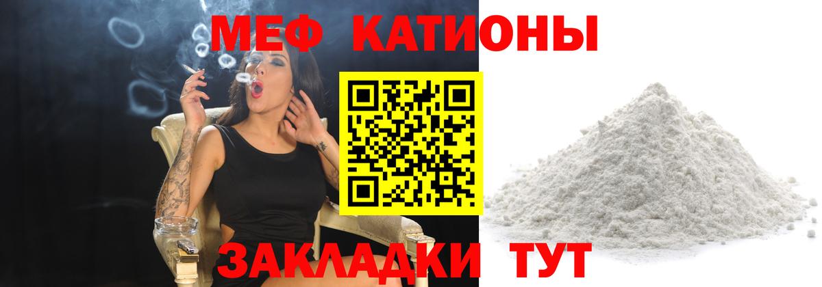 Карачаевск  МЯУ-МЯУ  Вход с VPN  МЯУ-МЯУ 4 MMC  МЕФ  МЕФ мука 
