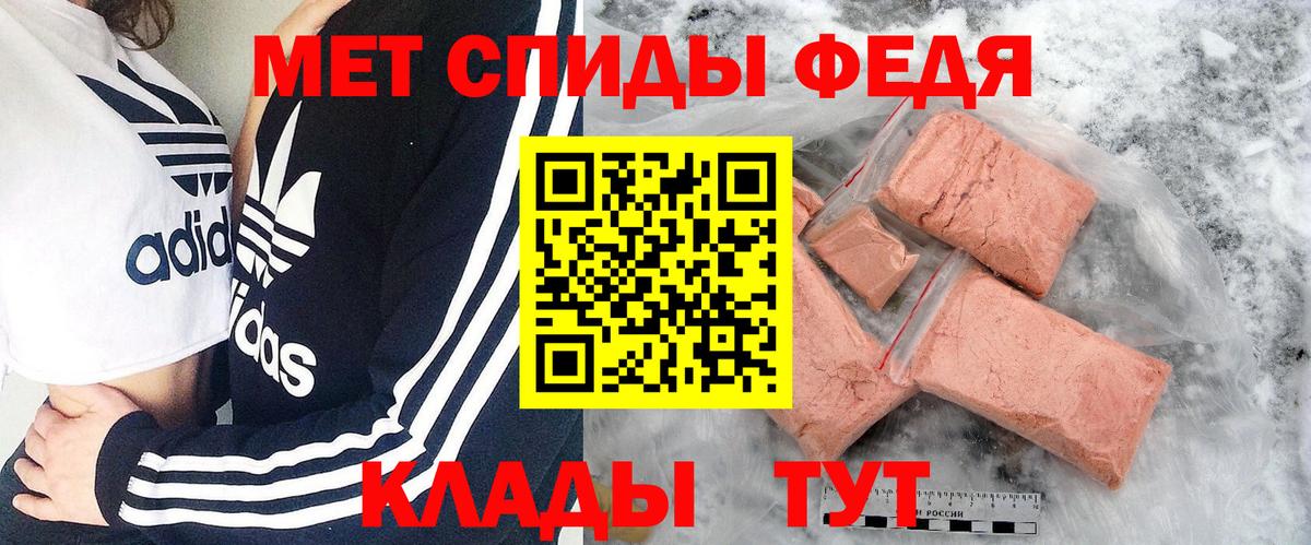 МЕТАМФЕТАМИН кристалл  Метамфетамин  МЕТАМФЕТАМИН кристалл  Карачаевск  Вход с VPN 