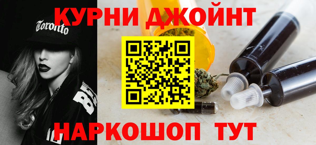 Карачаевск  Марихуана SATIVA & INDICA  Каннабис ГИДРОПОН  Вход с VPN 